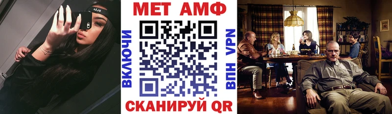 где продают   Осинники  Amphetamine VHQ 