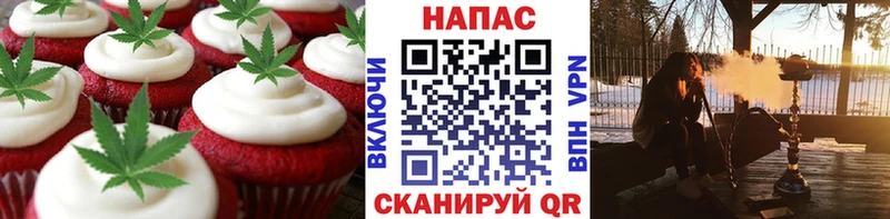 площадка официальный сайт  Осинники  Печенье с ТГК конопля  ссылка на мегу вход 