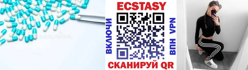 Ecstasy 300 mg  Осинники 