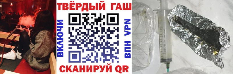 ГАШ hashish Осинники
