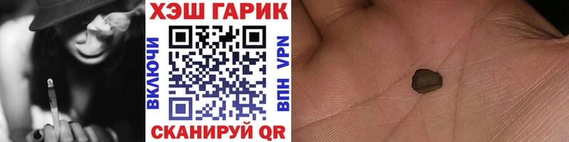 кракен вход  Осинники  Гашиш hashish 