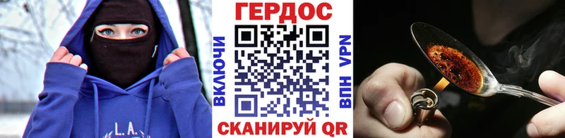 Героин Афган  Осинники 