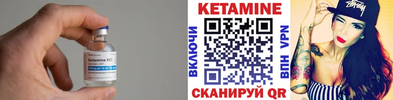 КЕТАМИН ketamine  дарк нет наркотические препараты  Осинники 