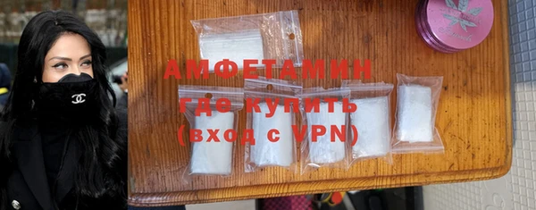 таблы Армянск