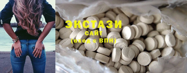 таблы Армянск