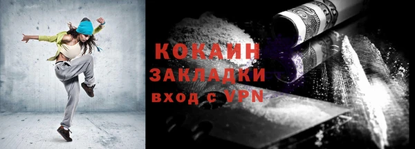 марки nbome Аркадак