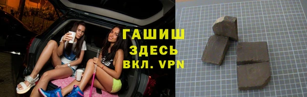 таблы Армянск