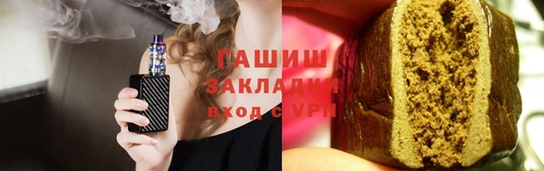 метамфетамин Балахна