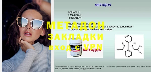 таблы Армянск