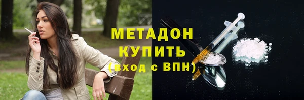 марки nbome Аркадак