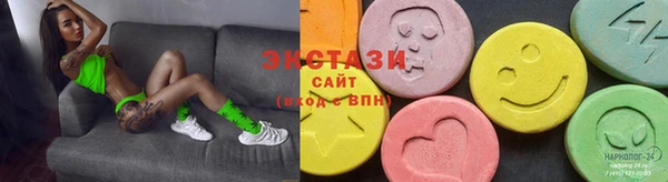 таблы Армянск