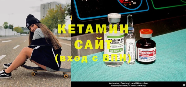 марки nbome Аркадак