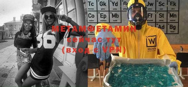 марки nbome Аркадак