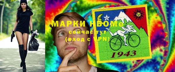 таблы Армянск