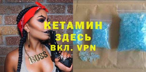 таблы Армянск