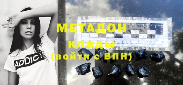 марки nbome Аркадак