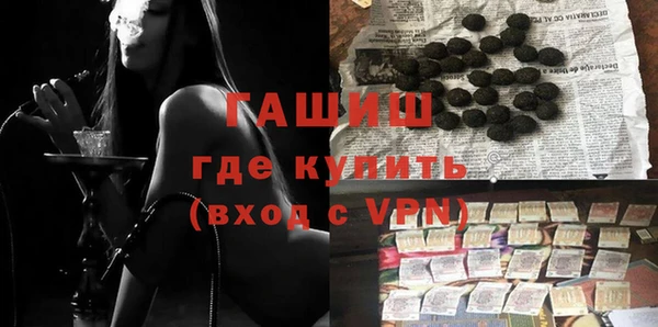 таблы Армянск