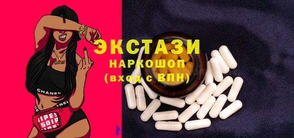 молекула духа Арсеньев