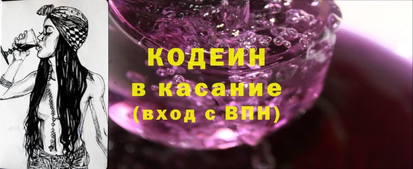 марки nbome Аркадак