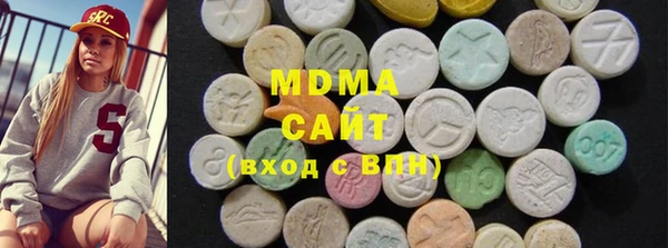 таблы Армянск