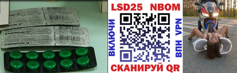 Лсд 25 экстази ecstasy Осинники