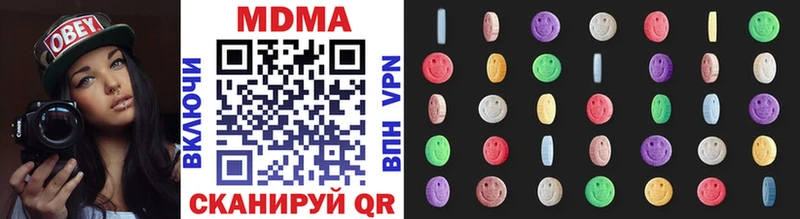 MDMA молли  Осинники 