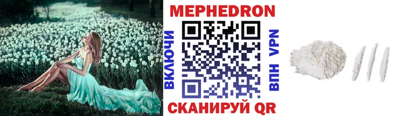 дарк нет какой сайт Осинники МЕФ мяу мяу