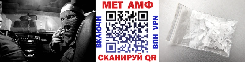 Метамфетамин Декстрометамфетамин 99.9%  где купить   Осинники 