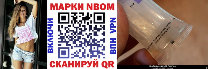 дарнет шоп  Осинники  Наркотические марки 1500мкг 