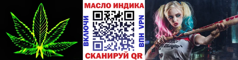 как найти закладки  Осинники  ТГК жижа 