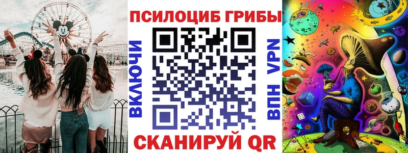 что такое наркотик  Осинники  Галлюциногенные грибы мухоморы 